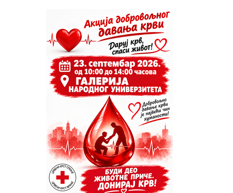 Akcija dobrovoljnog davanja krvi u Vranju 23. septembra